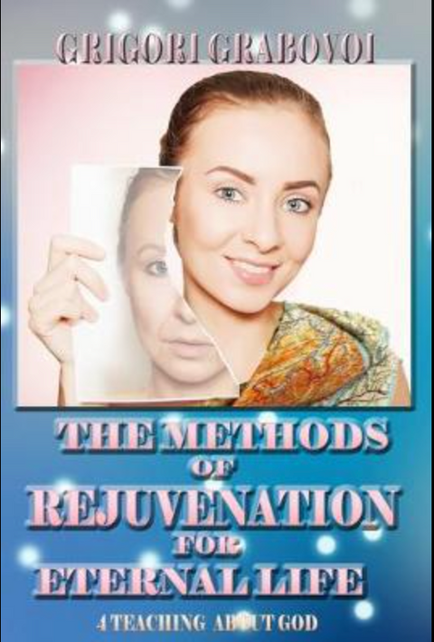 The Methods of Rejuvenation for Eternal Life