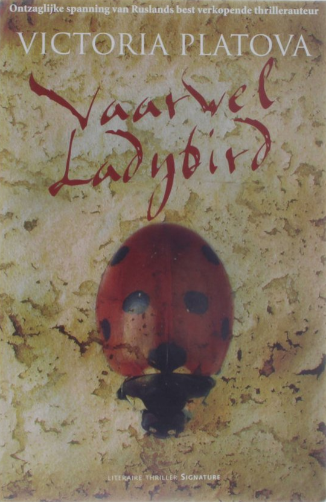 Vaarwel Ladybird