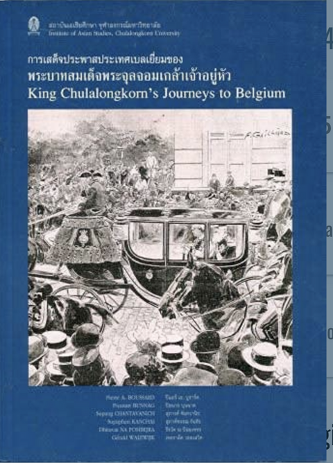 King Chulalongkorn's Journeys To Belgium