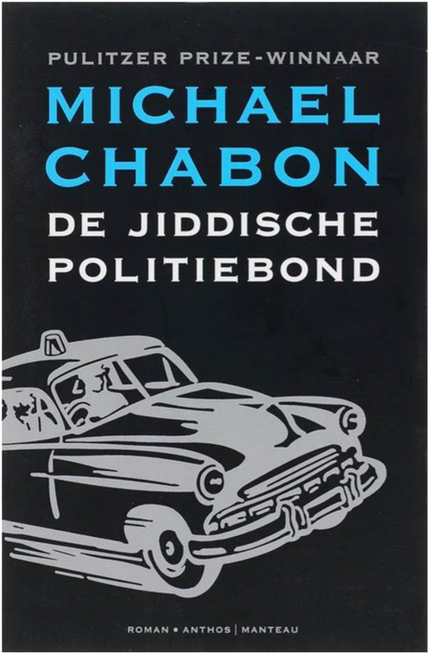 Le syndicat de la police yiddish