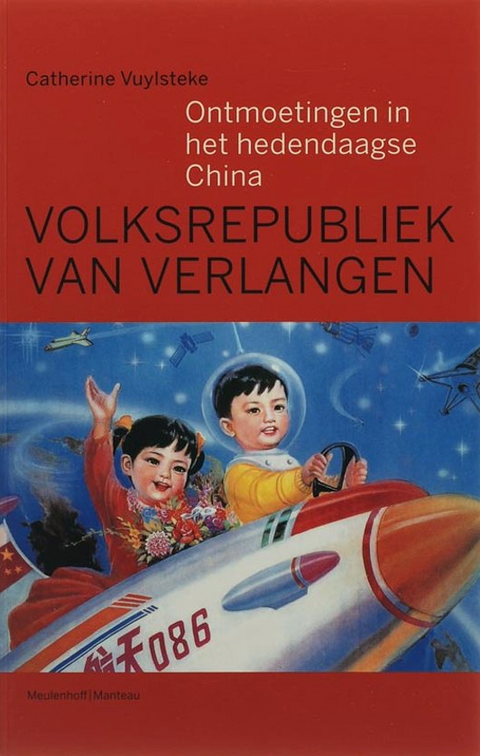 Volksrepubliek van verlangen