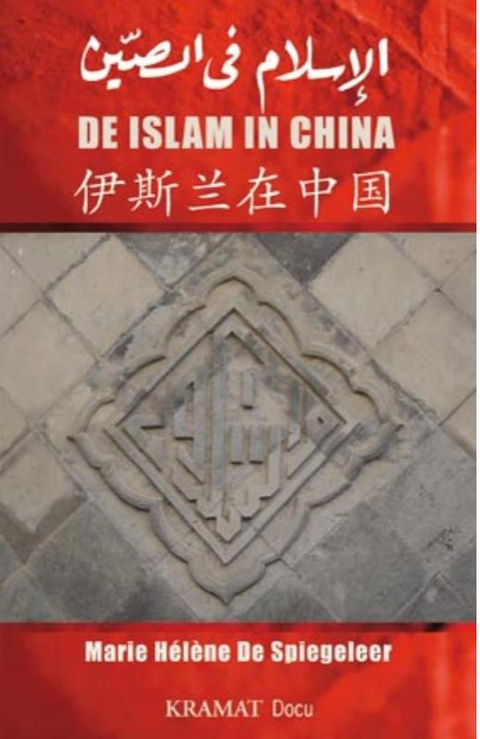 L'Islam en Chine